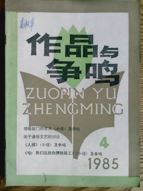 图书馆期刊出版的合作创新 服务新闻出版与期刊的新趋势