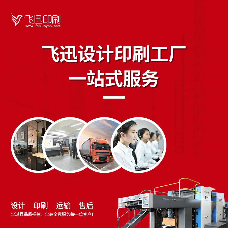 焦作印刷产业 匠心传承与数字创新并行